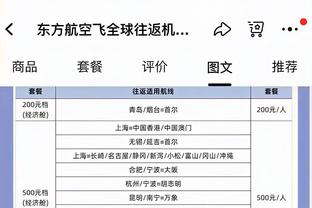 生涯首次替补&末节最后8分钟未登场！威少赛后拒绝接受采访